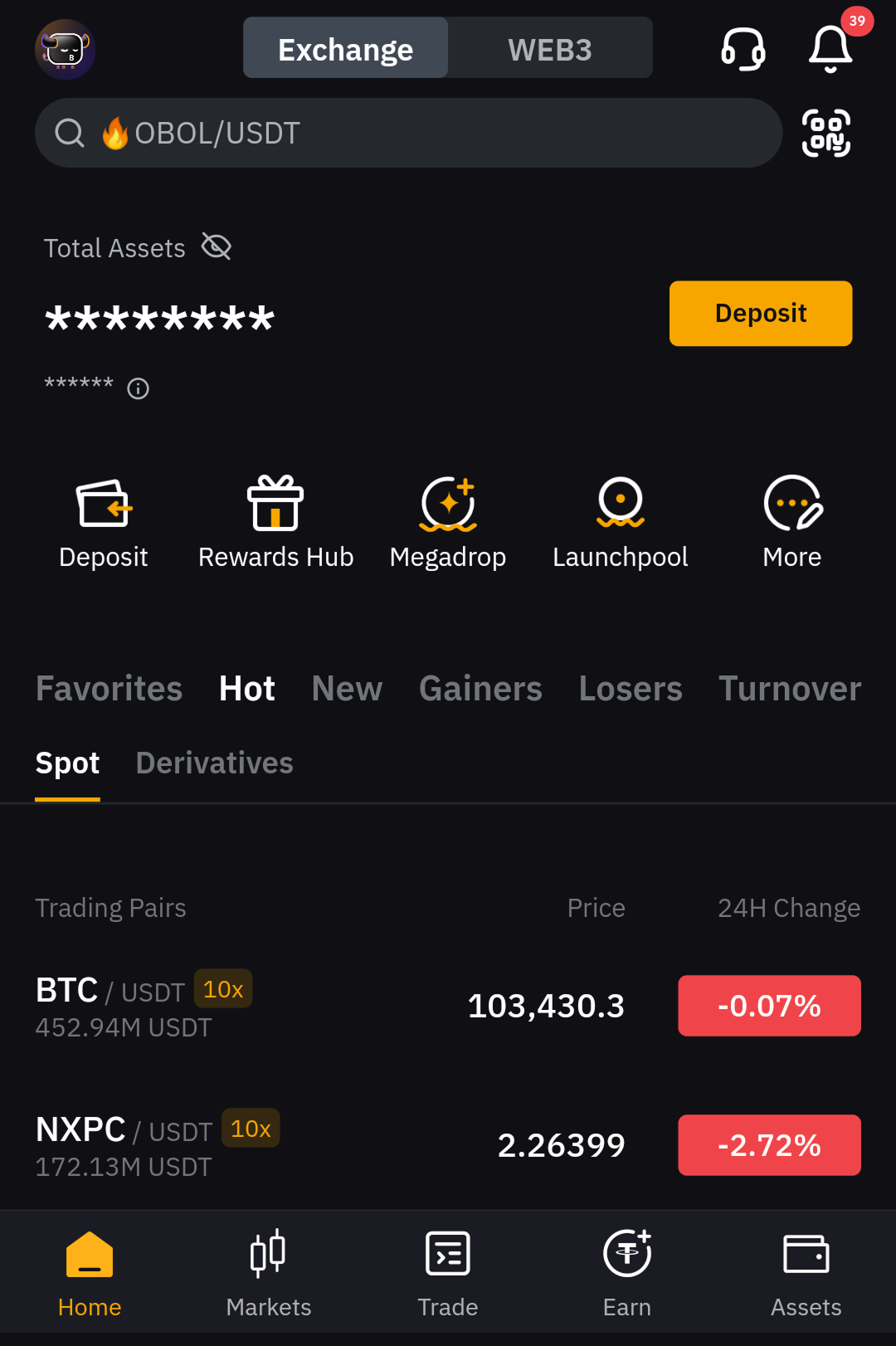 바이비트 Deposit